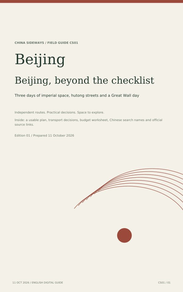 Beijing guide cover