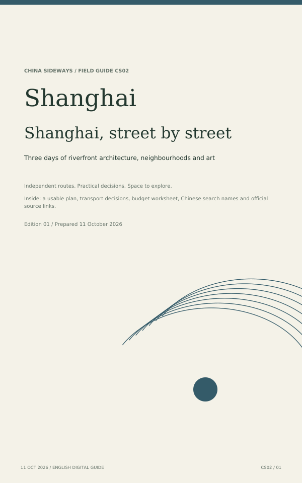 Shanghai, street by street PDF cover
