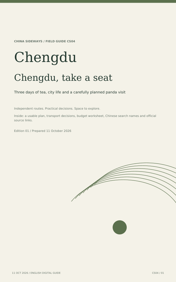 Chengdu, take a seat PDF cover