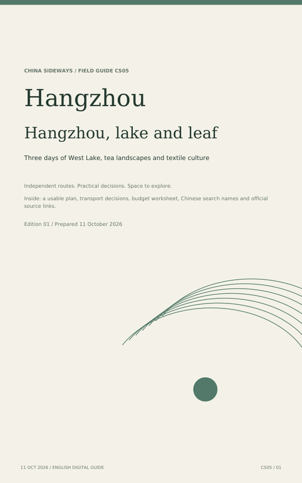 Hangzhou guide cover