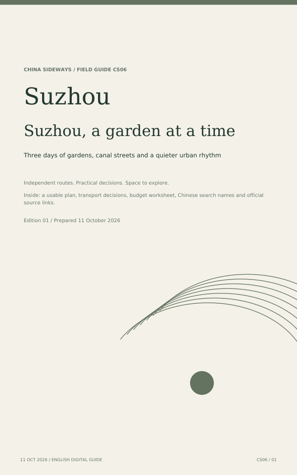 Suzhou, a garden at a time PDF cover