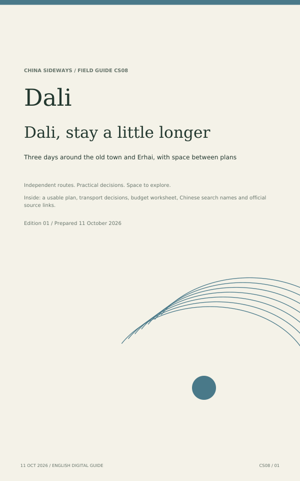 Dali, stay a little longer PDF cover