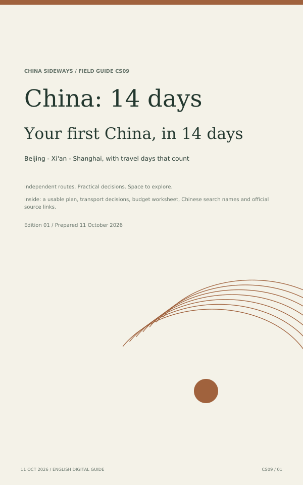 14-day China route guide cover