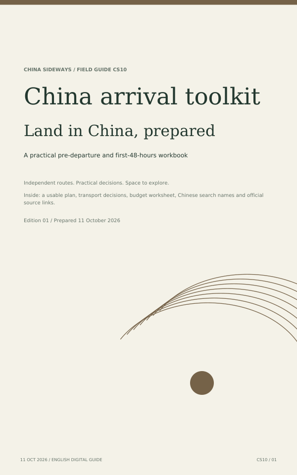 Land in China, prepared PDF cover