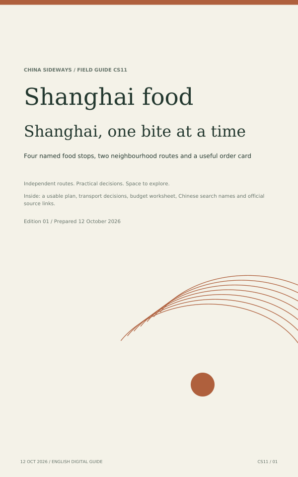 Shanghai, one bite at a time PDF cover