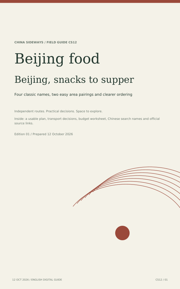 Beijing, snacks to supper PDF cover