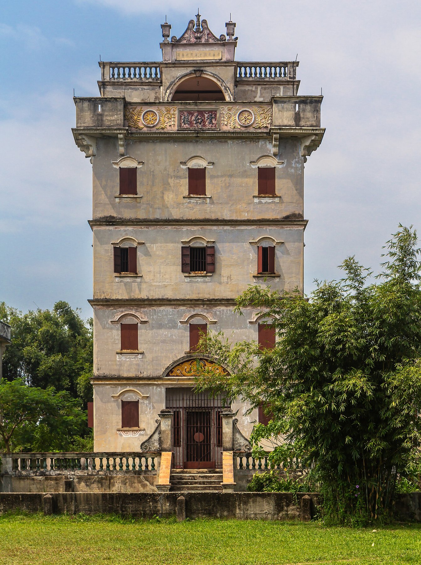 Yunhuan Lou, Zili village, Kaiping.